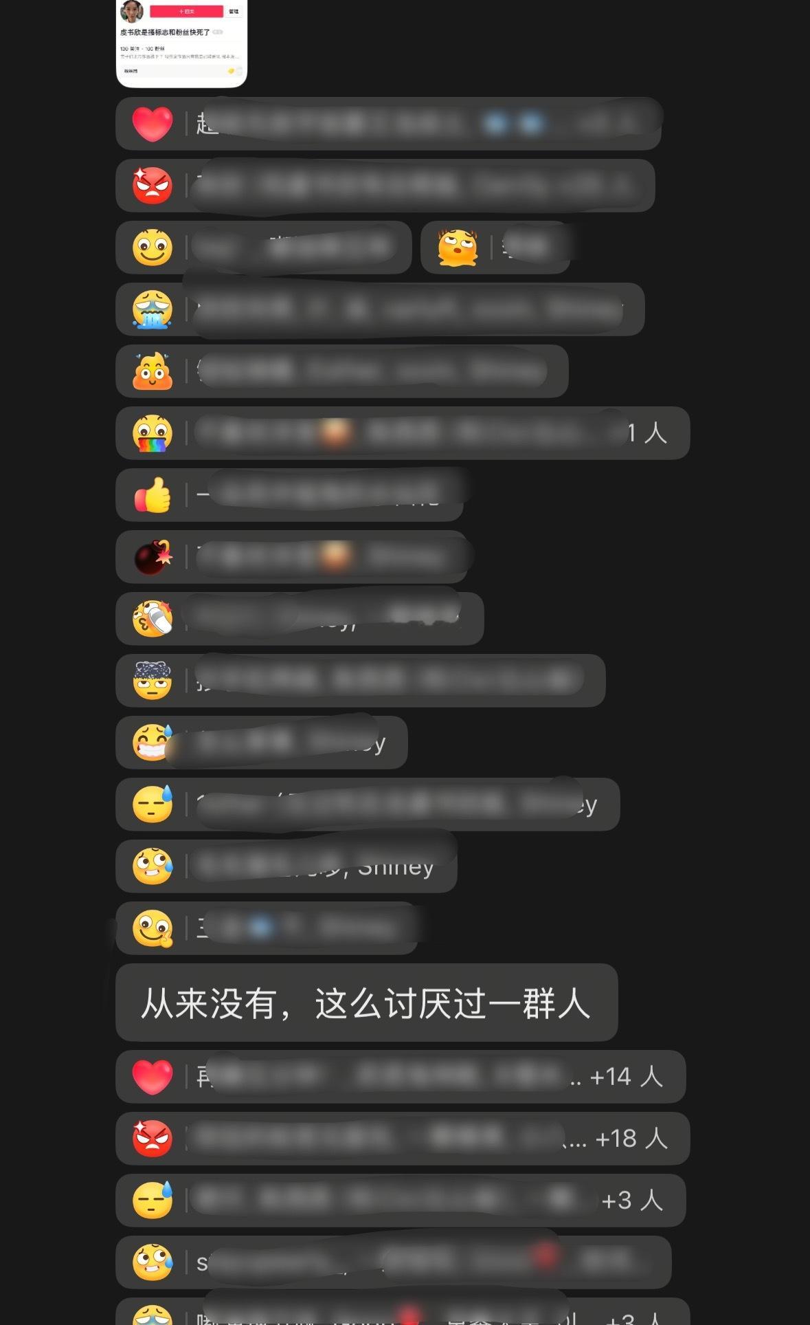 小石榴们虽然说不了话 但表情表达一切 