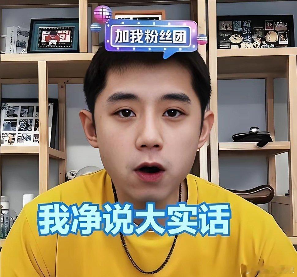 张继科在直播时说得太直，但也说的没错。那10年的确是国乒男队的黄金10年，世界三