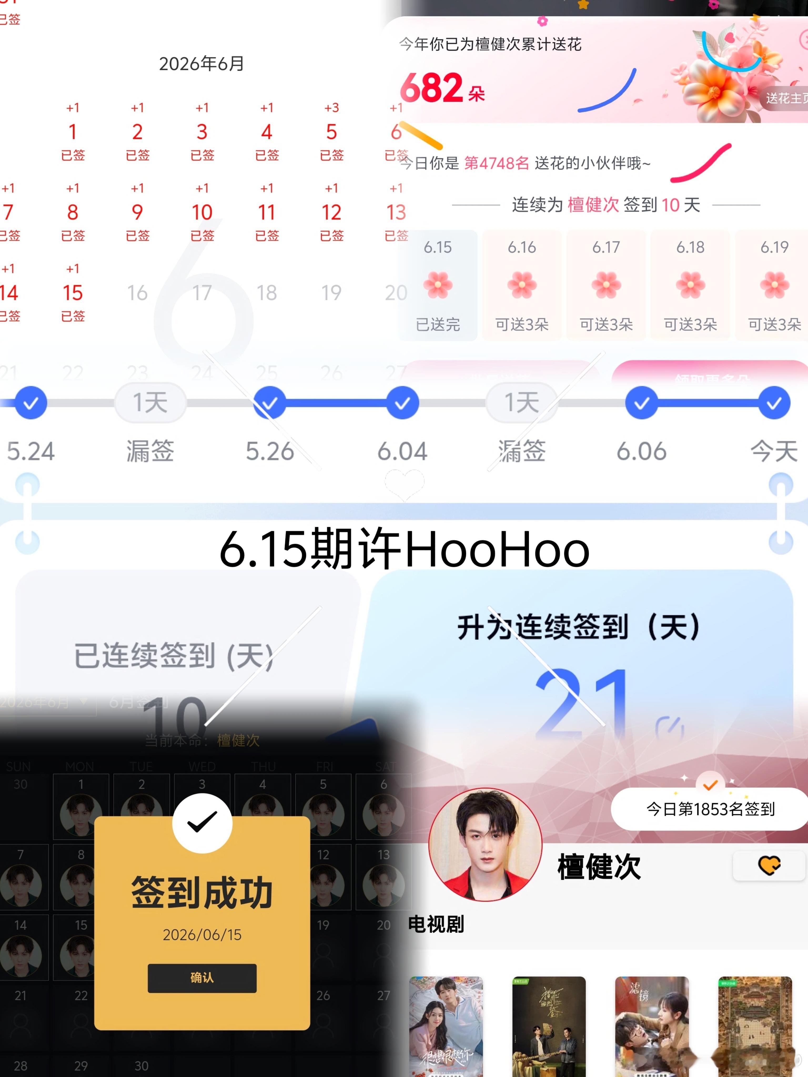 6.15日常五签位置不同，少言为贵；认知不同，不争不辩； 圈子不同，不必强融； 