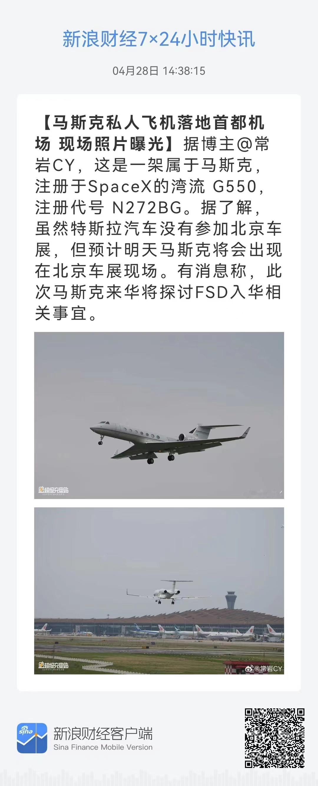 分享图片 ​​​