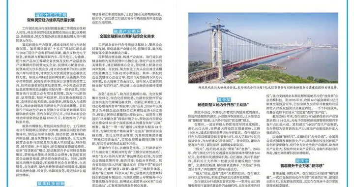 电子书 | 品牌向上 支点向新