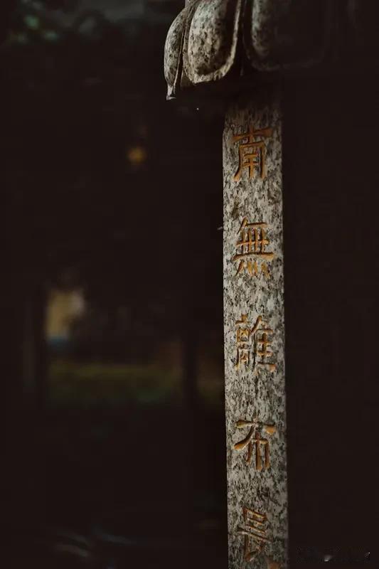 人最难悟透和看破的，首当其冲是无常。虽说大家都把“人生无常”挂嘴边，但真能接纳的