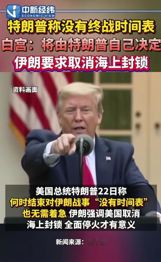 美国已经从事实上找到了对付伊朗的最有效办法
这个办法很简单，就一个字：堵。

不