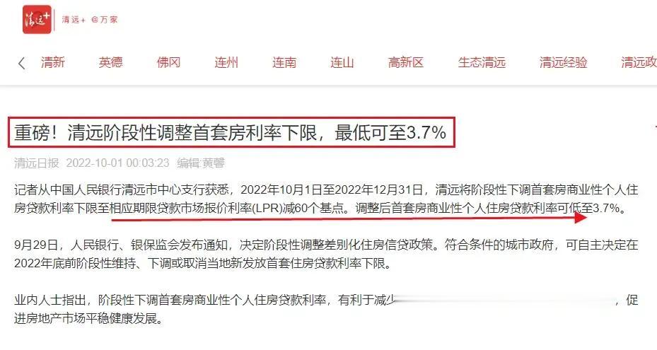 2022年的房地产相信大家都有目共睹了，整体的成交量以及成交价都呈现出下滑的趋势