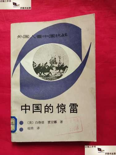 1941年的皖南事变，是国共摩擦史上绕不开的节点。但很多人没注意到，这起事件背后
