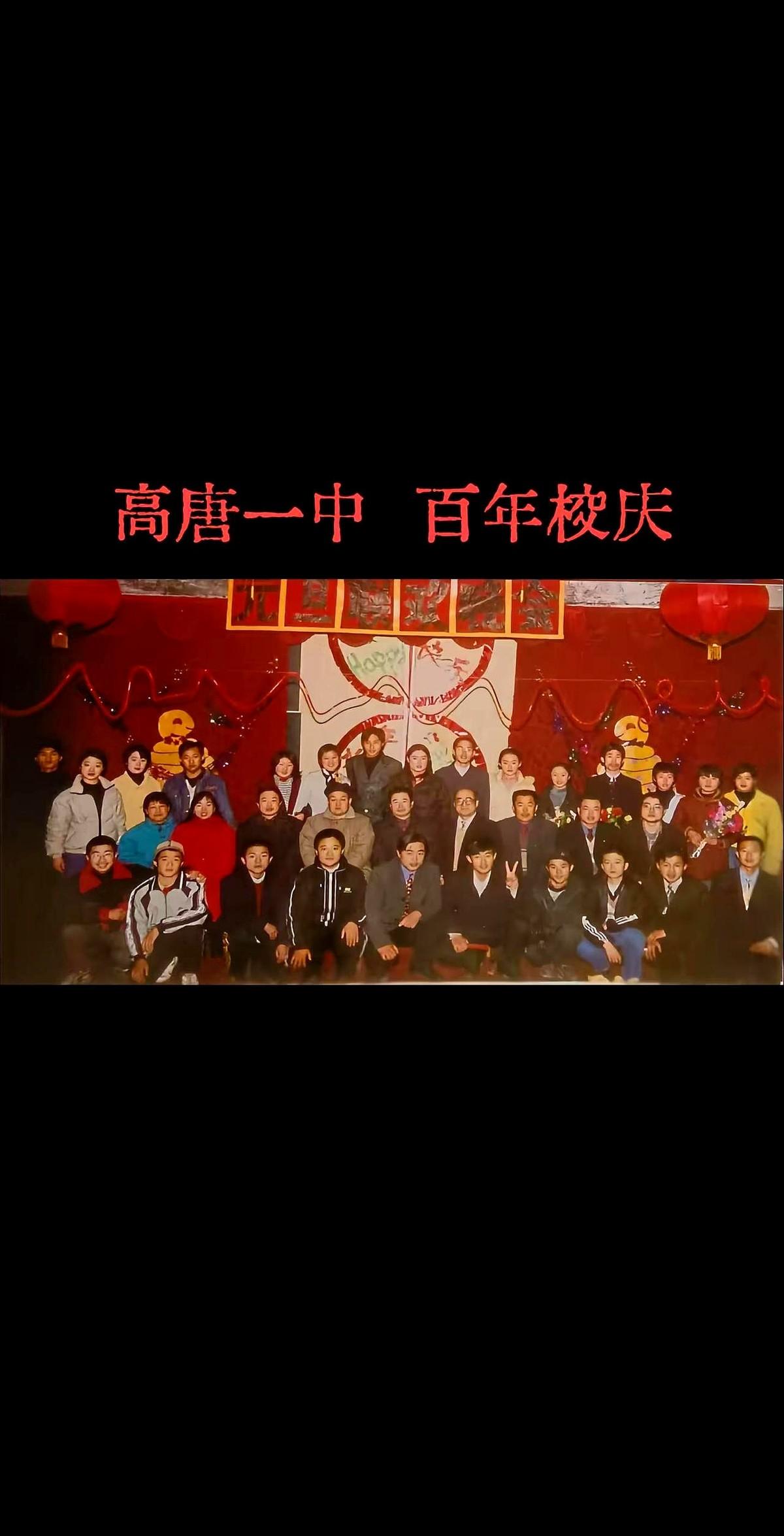老照片里藏着你的青春密码
把老照片翻出来，眼泪一下就掉了。

2000年元旦，高