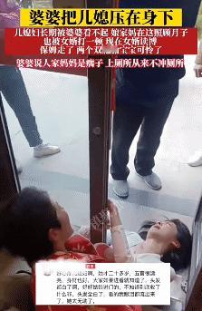 2023年，江苏，一婆婆将哺乳期的儿媳压在地上，撕扯她衣服辱骂殴打，女子一言不发