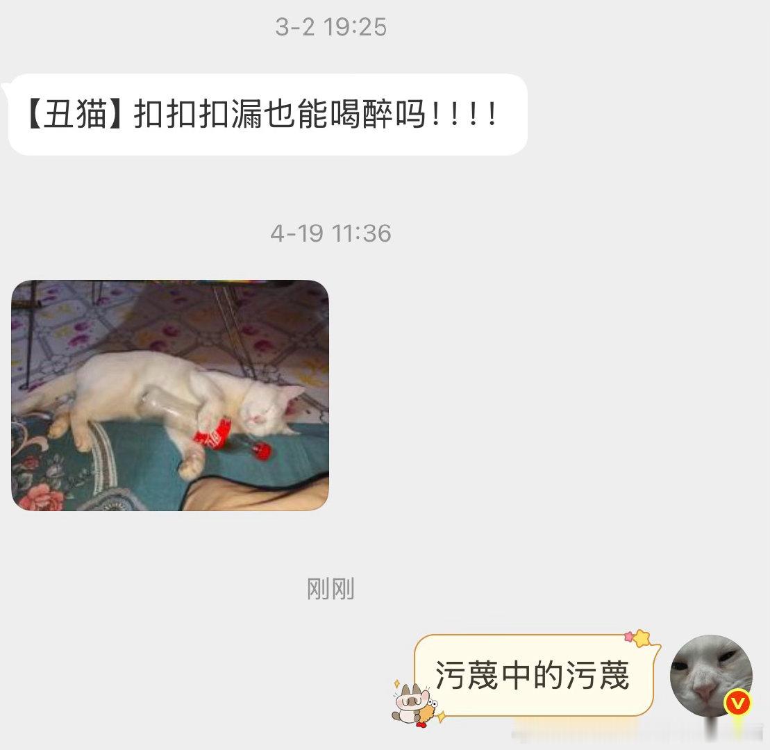 【非】污蔑三则 