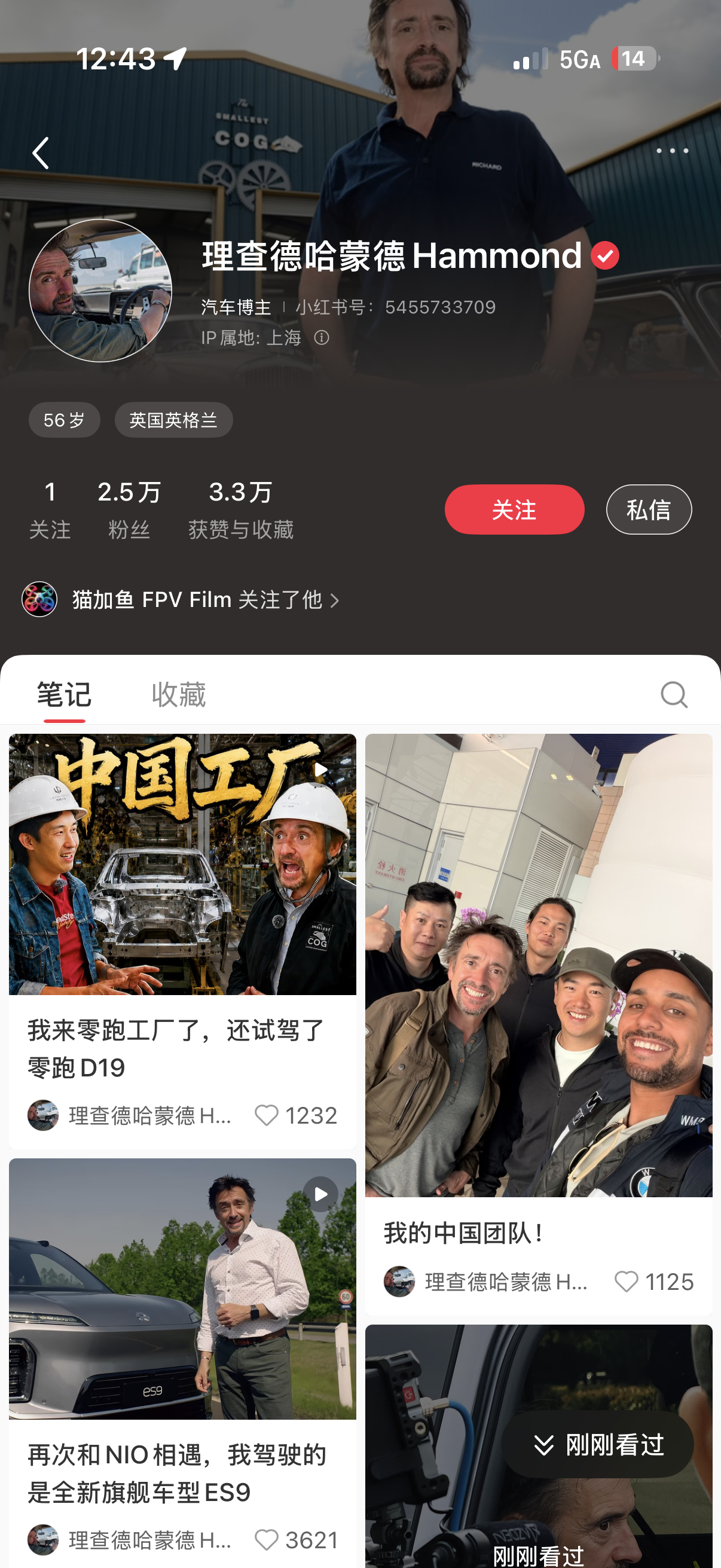 冷知识，哈蒙德的中国代理是一个野外求生哥。好像德爷也是他代理的。大v聊车
