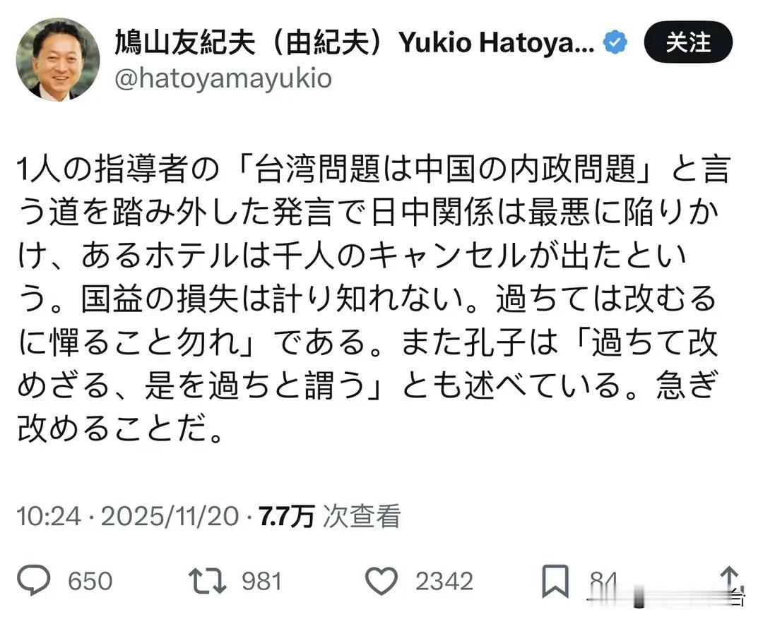 日本首相高市早苗最近的涉台错误言论，就像往一锅本就咕嘟冒泡的东亚热锅里又狠狠添了