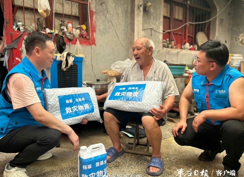 #杨幂热心公益# 一直以来，杨幂都积极投身公益事业。此次为枣庄市市中区涝坡村受暴