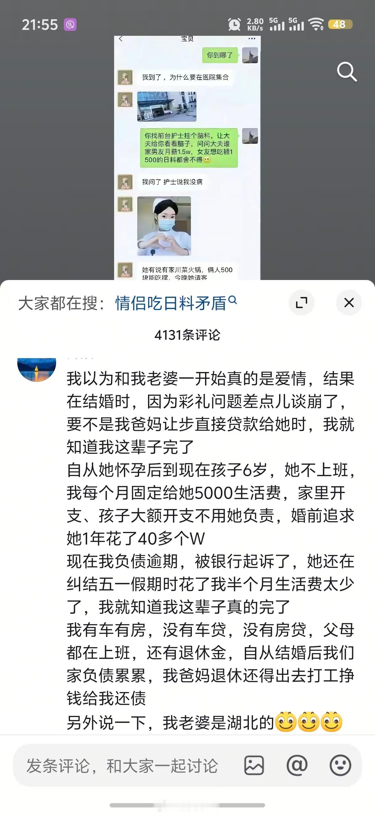 这是何苦呢！ 