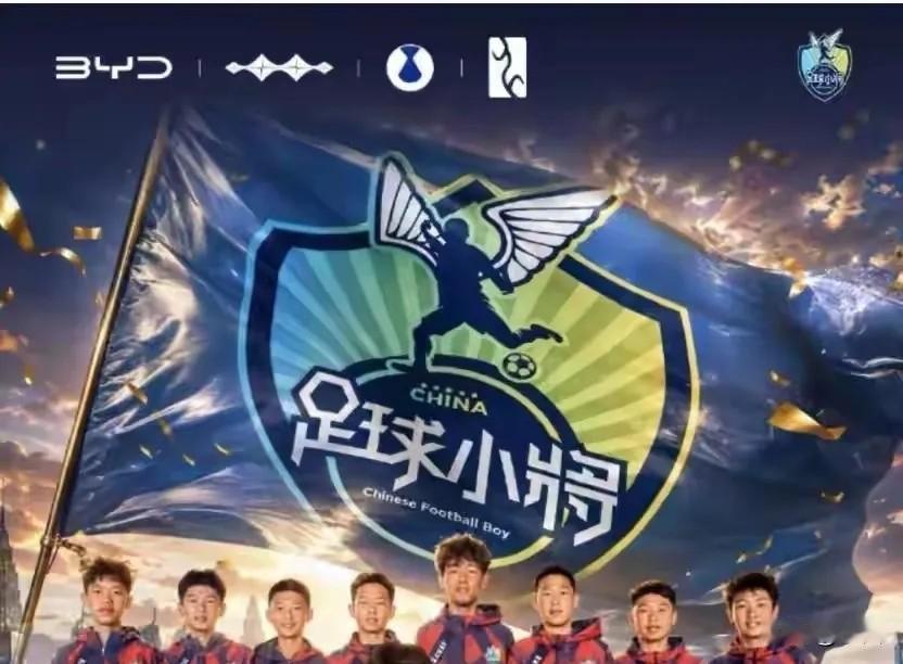 好起来了，赞助商来了！
董路直播透露：夺冠以后赞助商纷纷找上门，现在基本确定的有