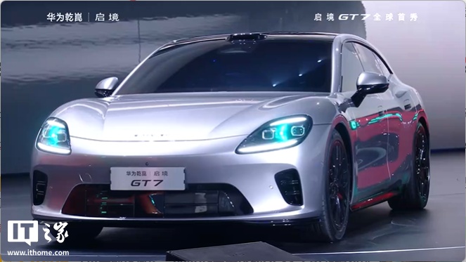 华为乾崑启境 GT7 智能猎装车全球首秀，同步开启盲订