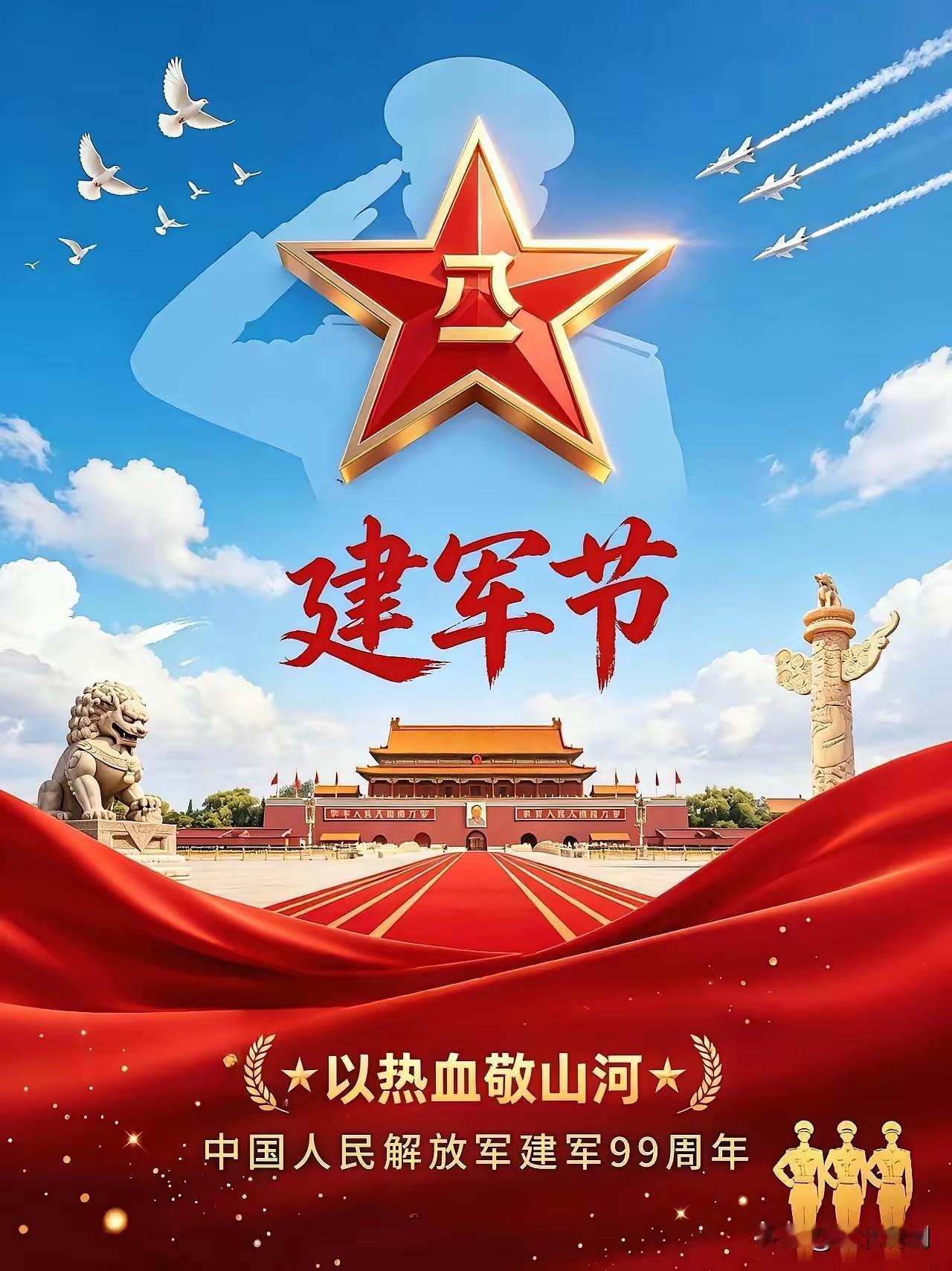 宣化战友军嫂欢聚庆八一，芦苇农场飞出嘹亮的歌。7月30日中午，正值八一前夕，宣化