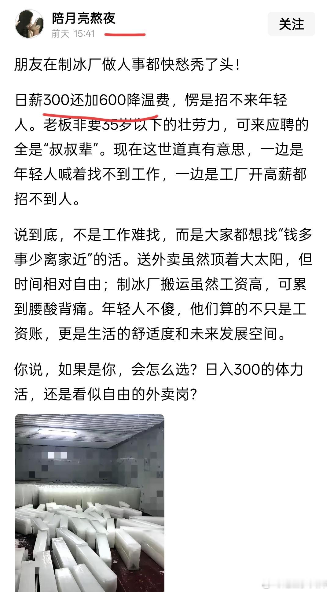 现在一个一个，说部分事实都是高手。 ​​​