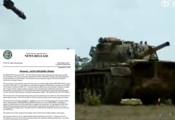 2026年1月9日，美国国务院批准丹麦4500万美元军购，采购最多100枚AGM