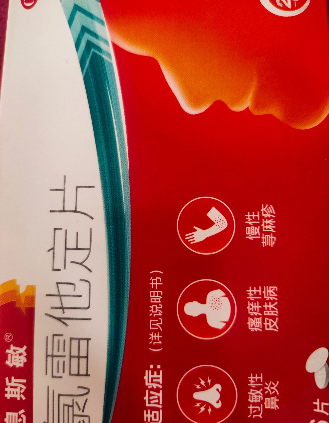 我国过敏性鼻炎患者数量攀升我是23年开始有过敏性鼻炎的，一年两次，每年四月和九月