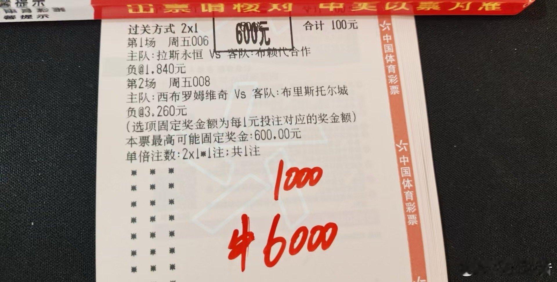 果然没让我失望，拉斯永恒和西布罗姆维奇这两场看得心跳加速。事实证明，还是得相信自