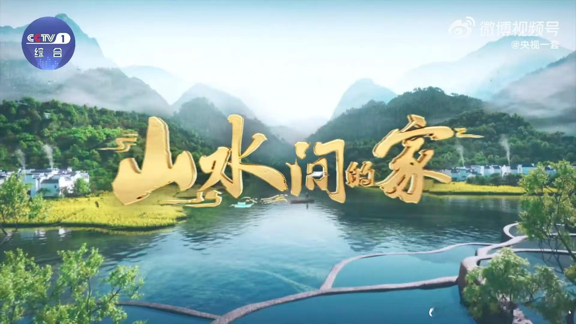 2026年CCTV1综合频道片单发布 骏马踏春，年味相伴。CCTV - 1《马到