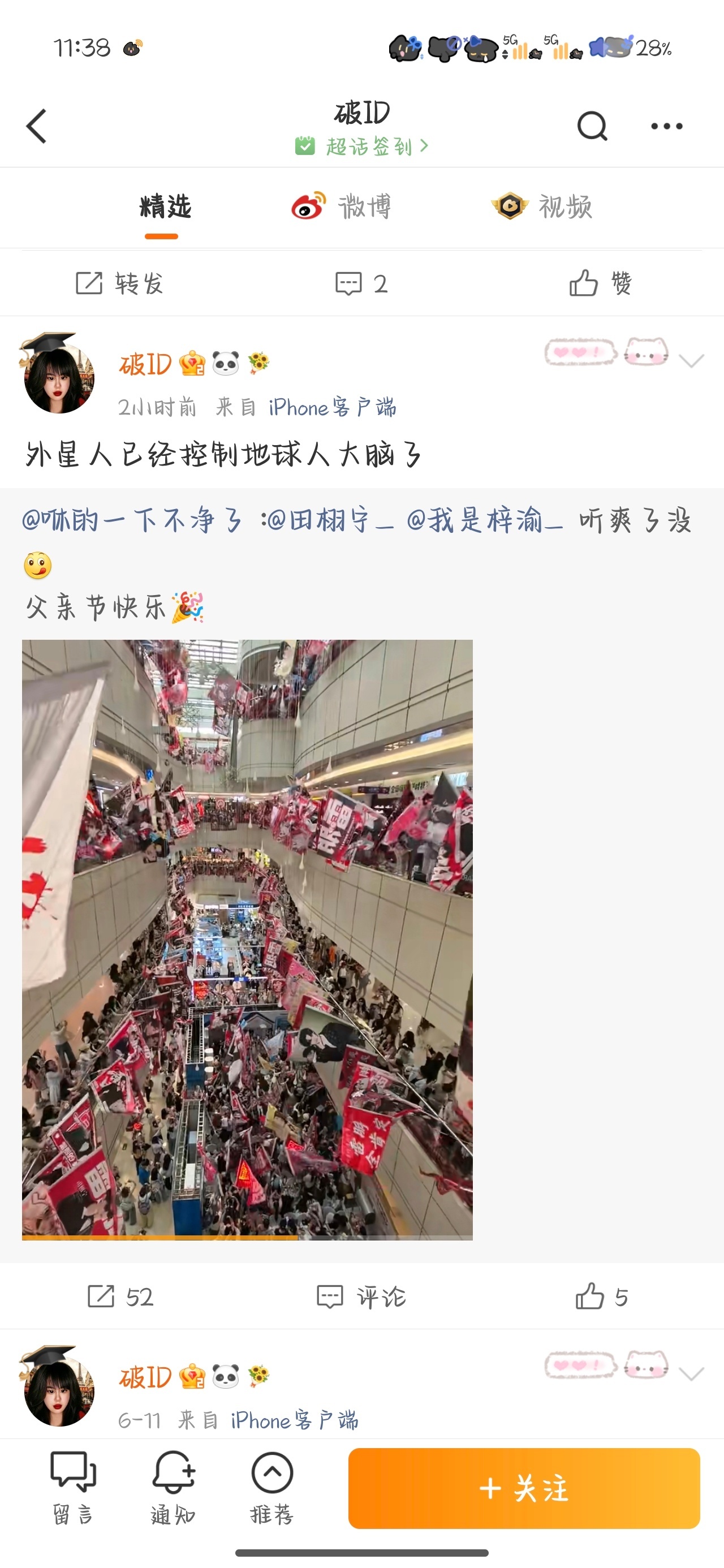 挂𬭶 还有你一个 