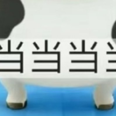 急事，慢慢说；大事：想清楚说；小事，幽默说；做不到的事，不随便说；别人的事：谨慎