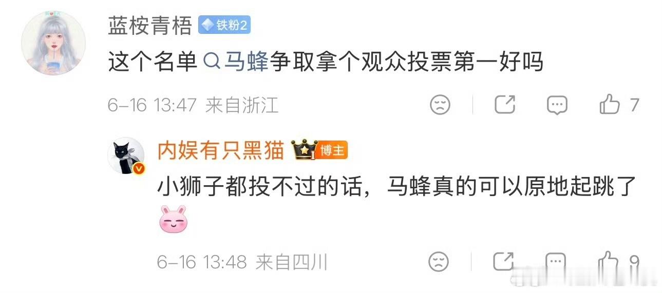 想起匆匆那年的空不过狮子就不活了～ 