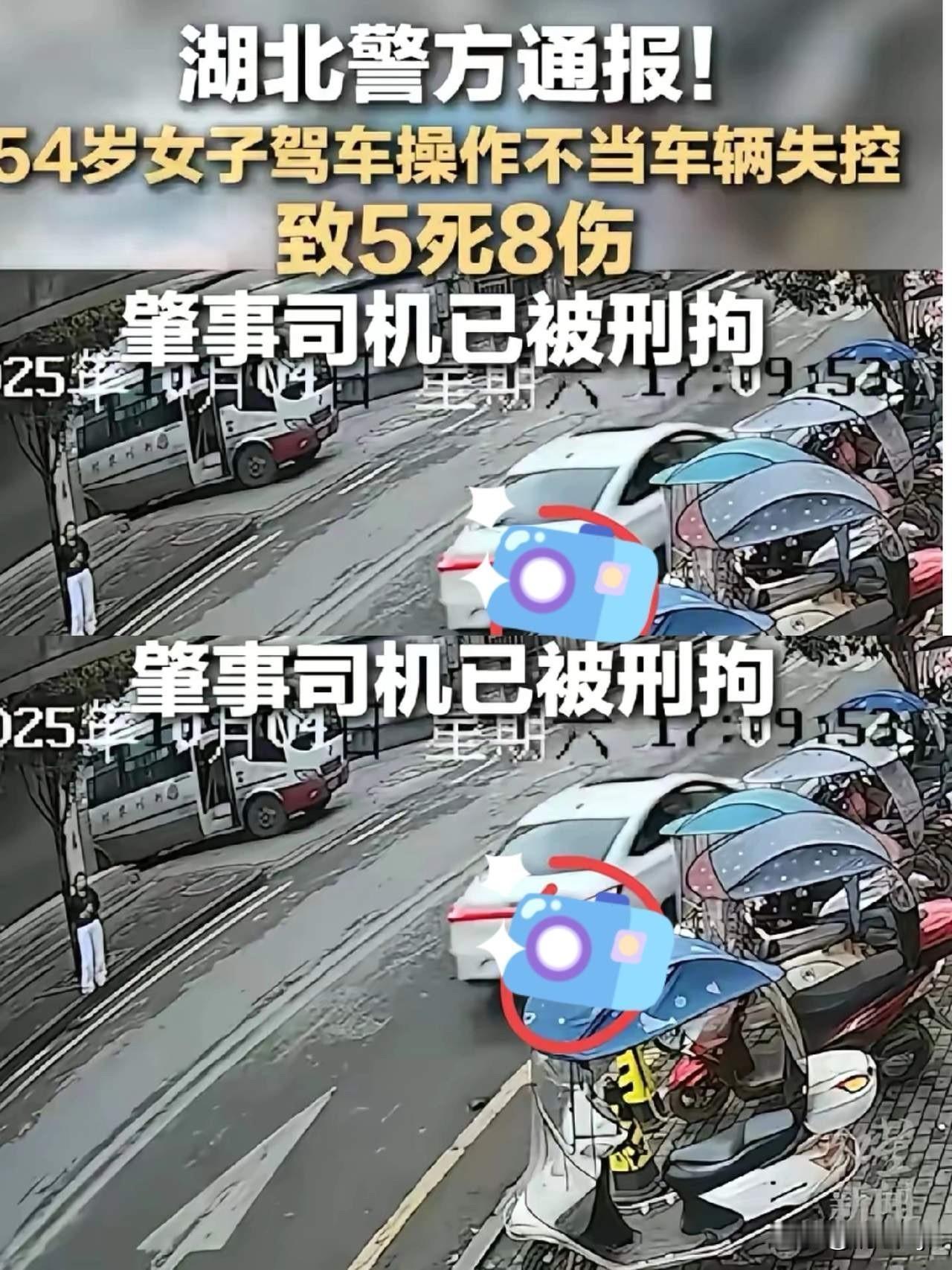有些人真的不适合开车！
10月4日，湖北恩施利川市54岁的熊某琴驾驶白色小轿车，
