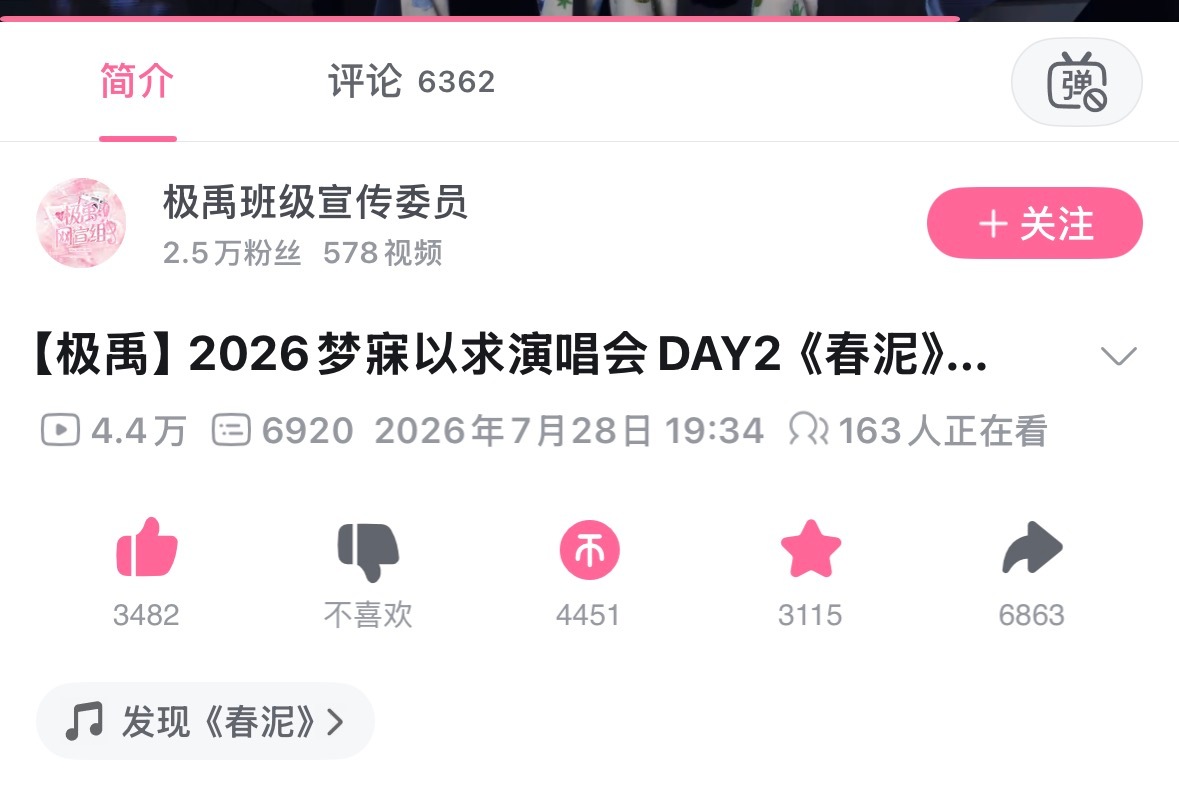 现在还是在冲热门的时间段吧 为啥只有这点人