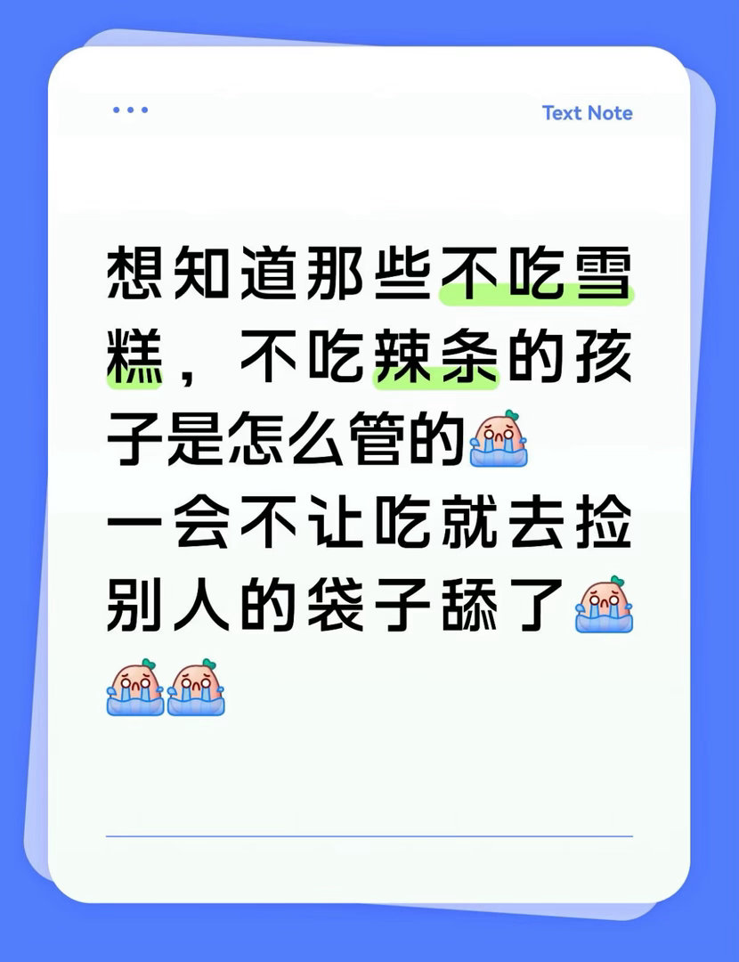 零食的含金量还在上升 
