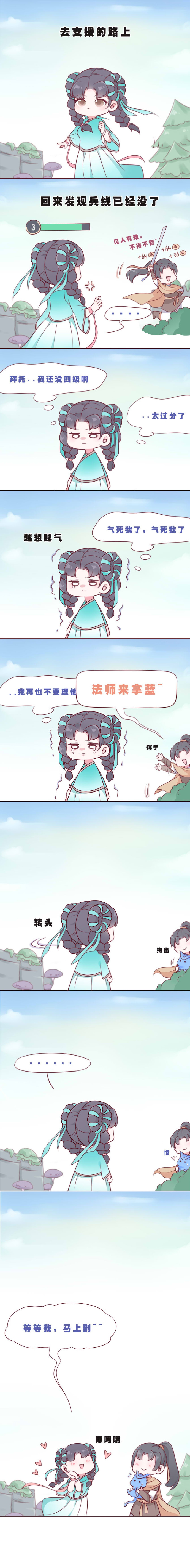 王者法师其实很好哄王者荣耀开学的第一局游戏 ​​​