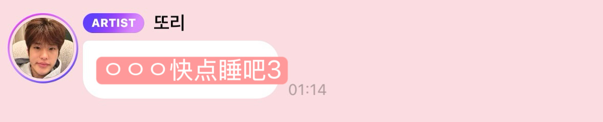 또리얘또왔다🫧💂🏻💭小熙也晚安哦 3（小鸭又来亲亲啦😚） 