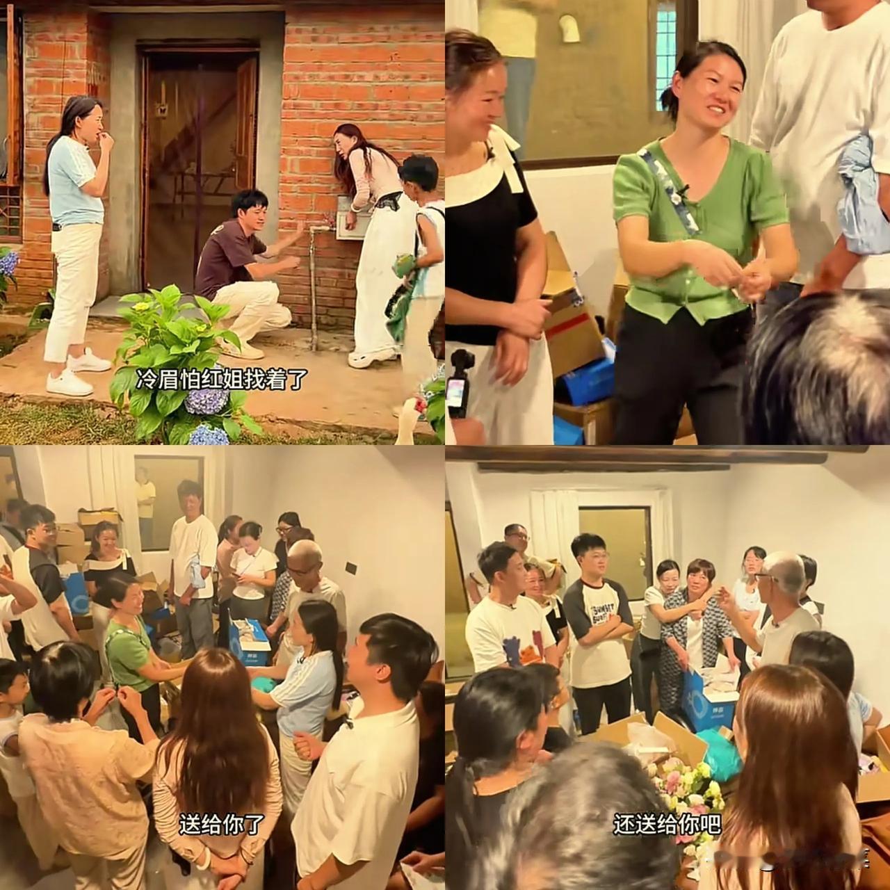 冷梅怕红姐找到她的金手镯！听红姐说要把小凤的手链卖掉，冷梅非常担心，怕红姐找到她