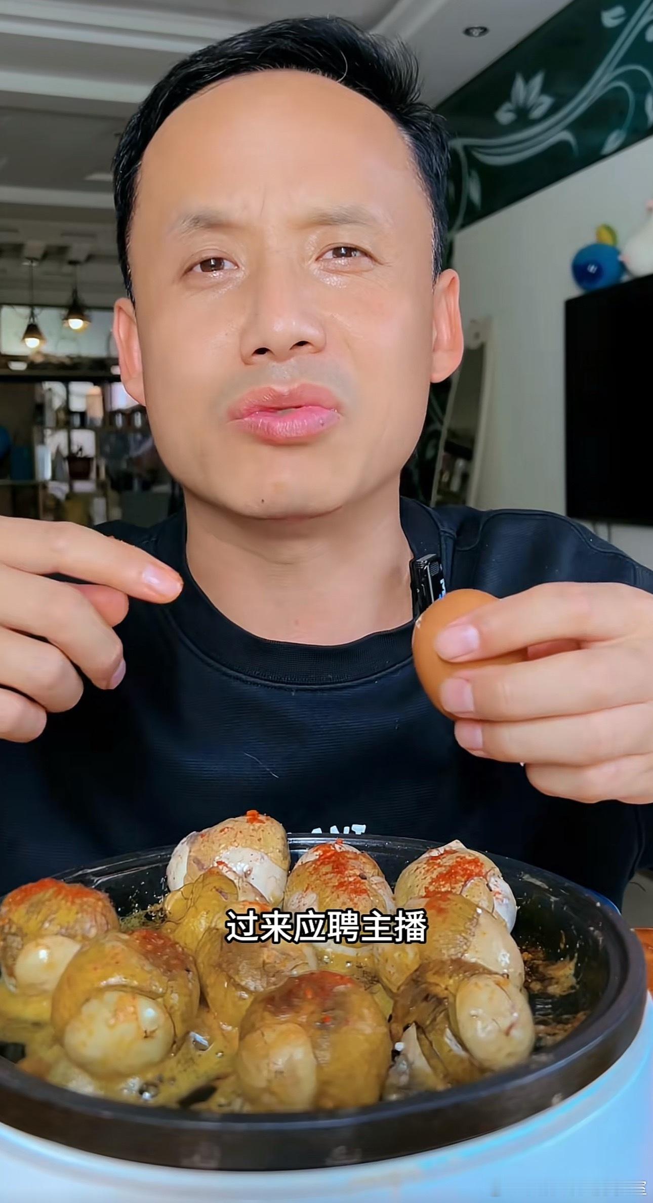 我就是看酱总才爱上吃活珠子，以前有人说他像张学友，最近有人说他像白敬亭，我觉得神