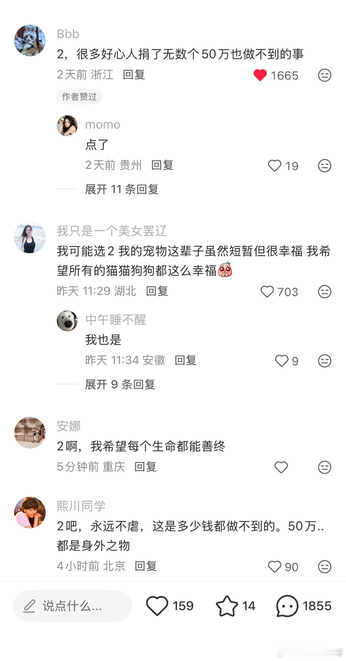 善良的人更多 三亚