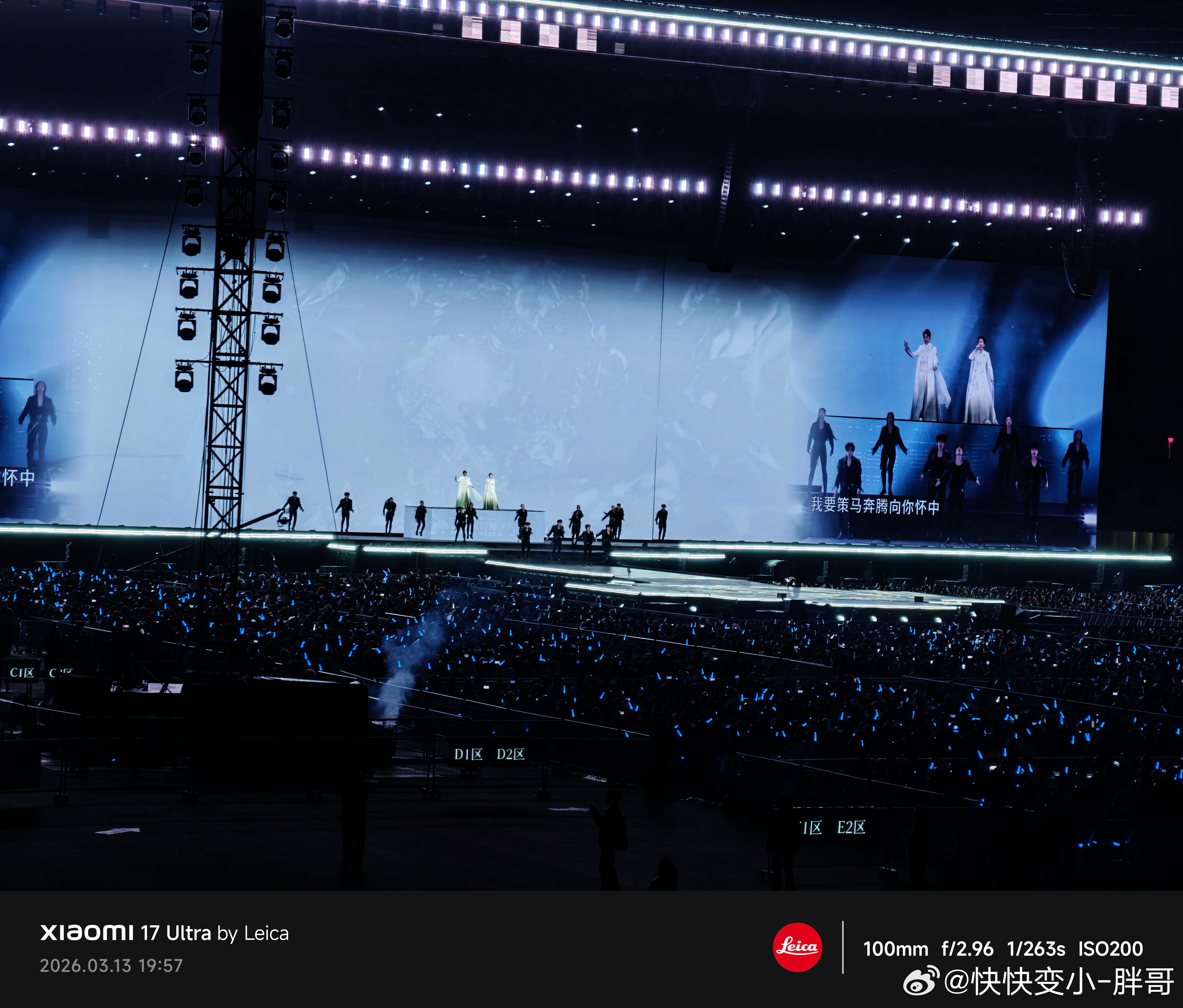 凤凰传奇这一整场的 ai 预算得花多少亿啊？ 