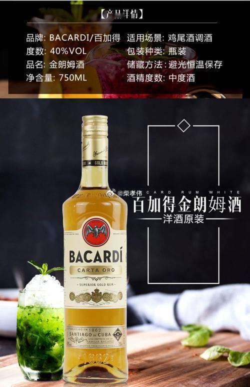 行业公司研究顶级股权企业家 朗姆酒概况与世界六大顶级朗姆酒朗姆酒是世界六大蒸馏烈