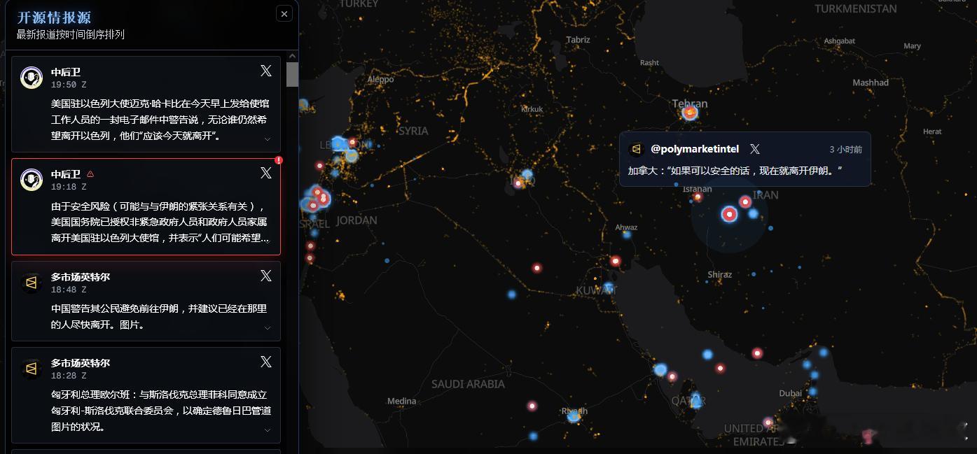 伊朗局势 截止2026年2月27日已明确发布要求其公民撤离伊朗的国家有：中国、美