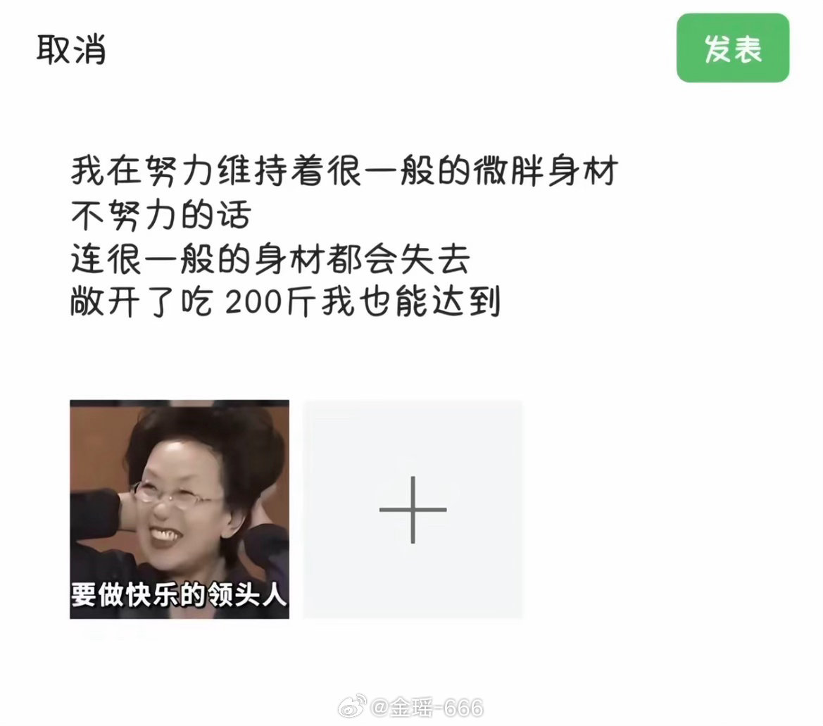 这…就差报我身份证号了