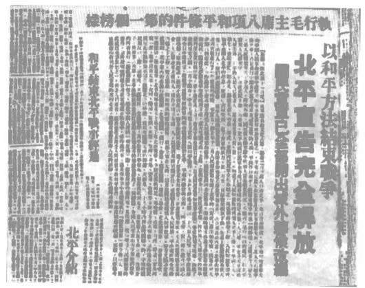 1956年，傅作义多次提出请求，希望可以释放陈长捷，还多次前往战犯管理所探望，每