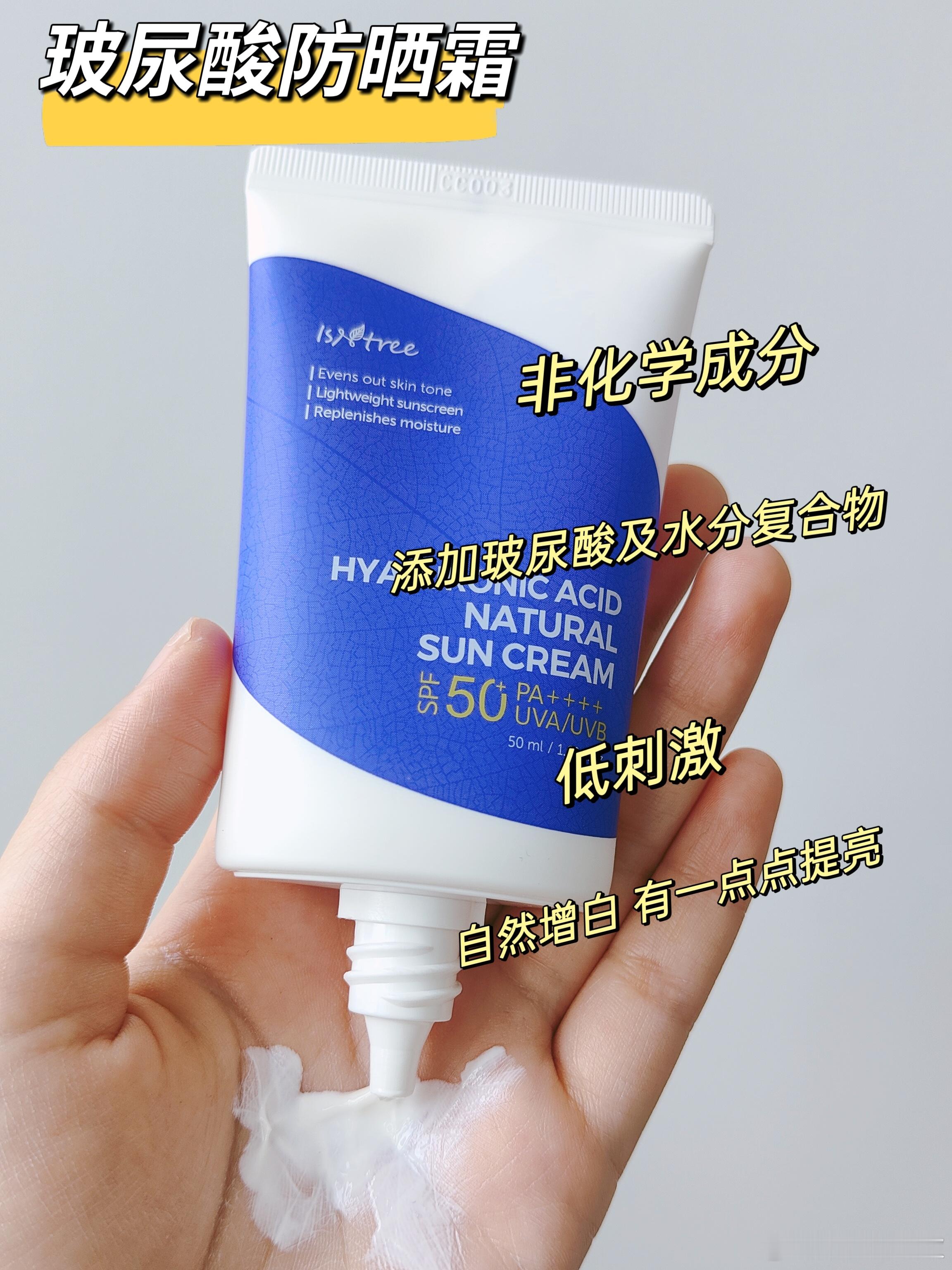 秋老虎猛猛，紫外线辐射更甚，你的肌肤需要的不仅仅是防止晒伤，更是一场由内而外的滋