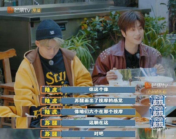  苏醒苏醒画的马耗子看了想认亲快乐老友记快乐老友有风季 画马翻车现场，耗子连夜赶