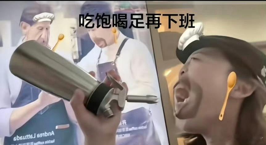 瑞幸员工对嘴喷奶油传说中的进口奶油？