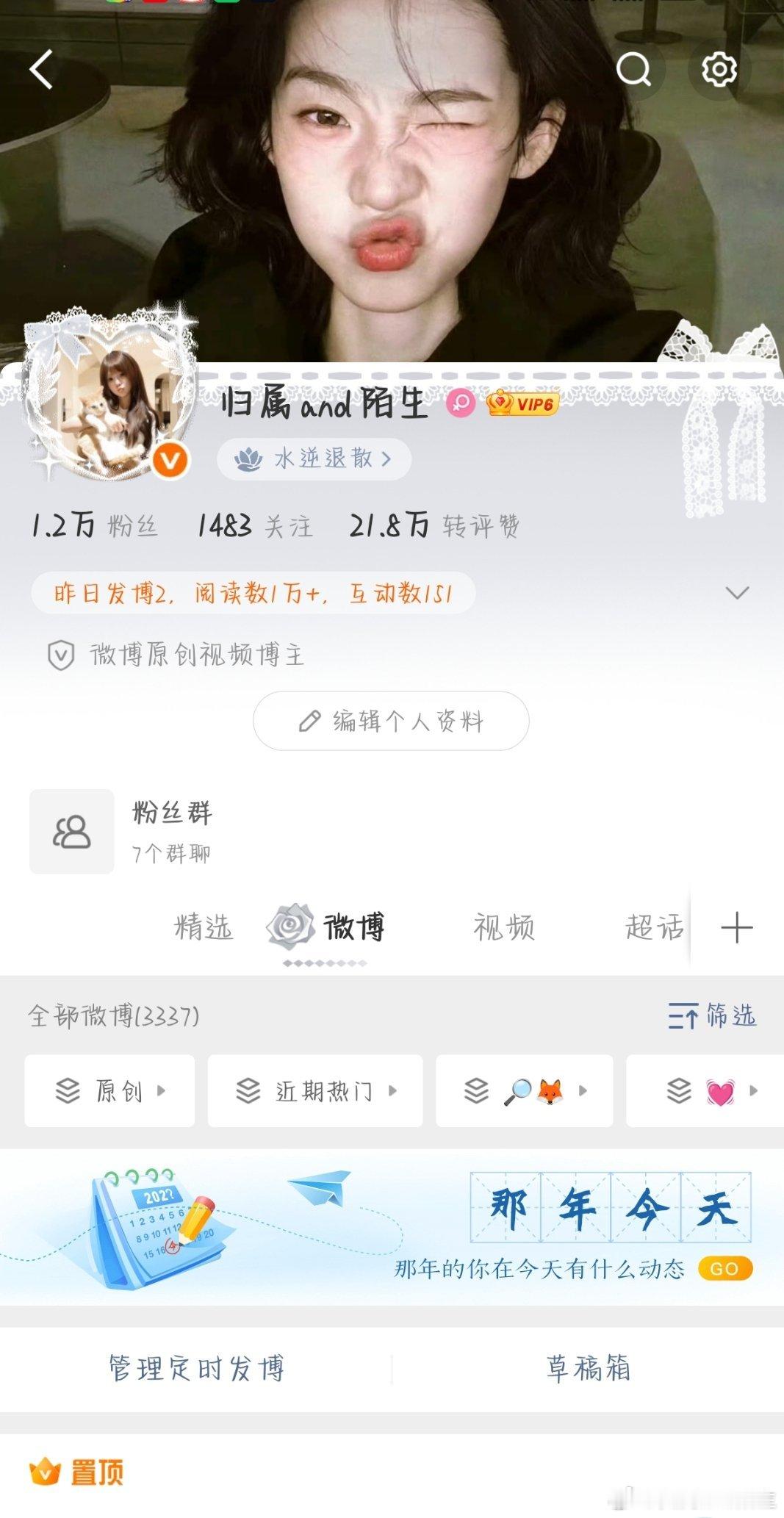 所有人都有jnt了吗 
