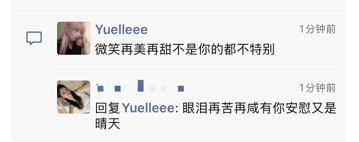 我每天： 