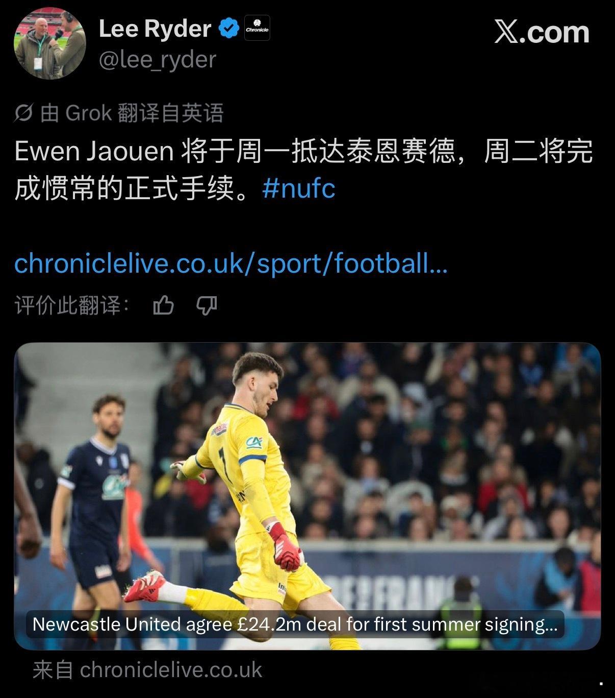 Ewen Jaouen 赐名脚爱闻