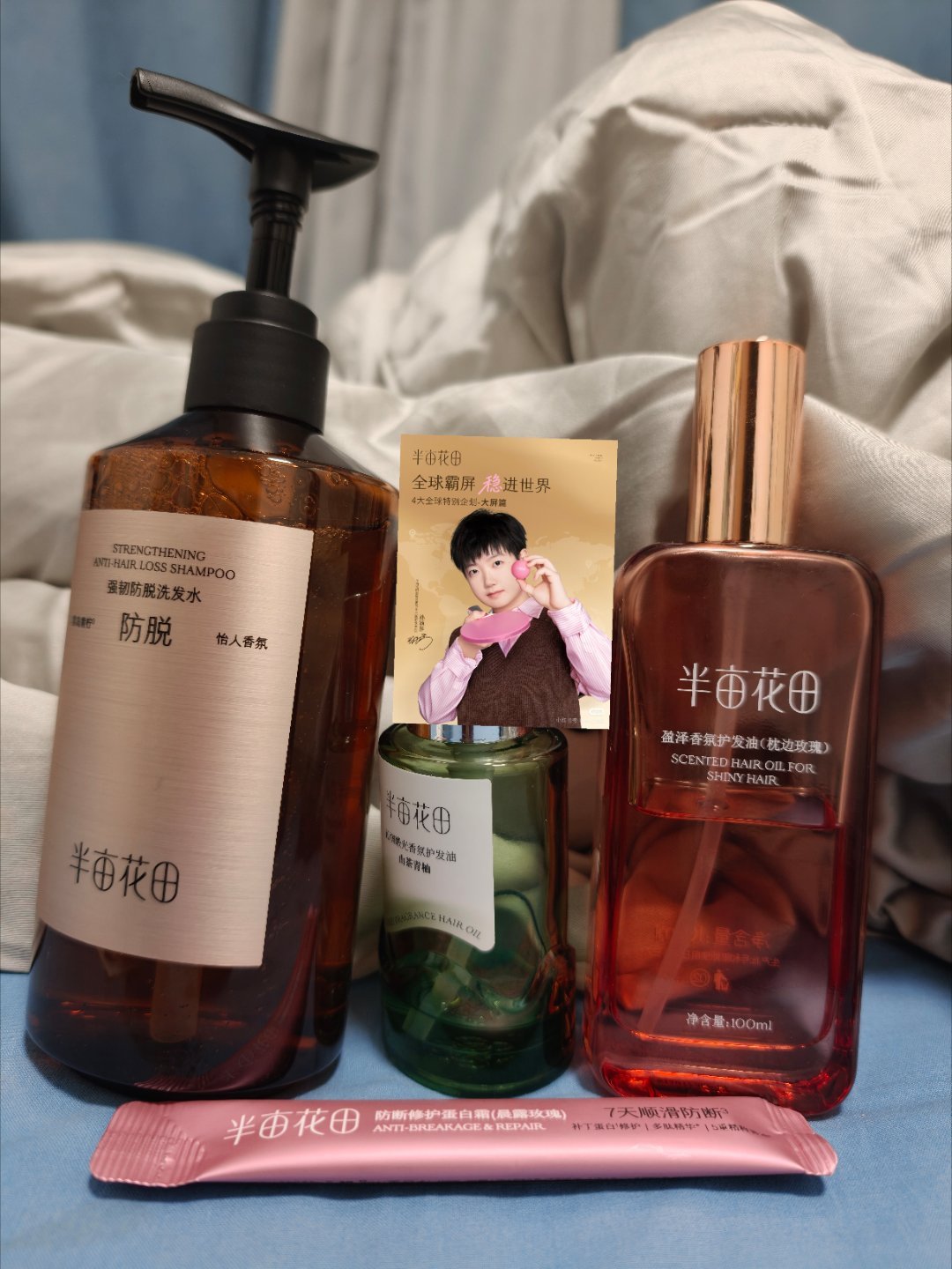 美美哒洗头发去了我买的是小卡套组，怕别人抢不到大卡的，就是这么贴心 