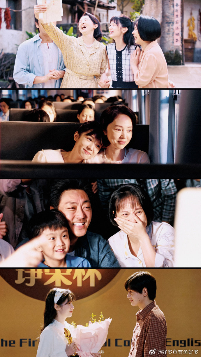 就这样被1983的事业线迷晕 谁懂《你好1983》的事业线魅力，不悬浮不沉闷，夏