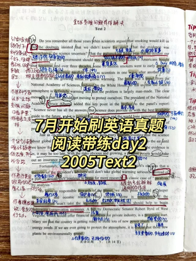 英二88分暑假阅读带练Day2丨 2005 Text2