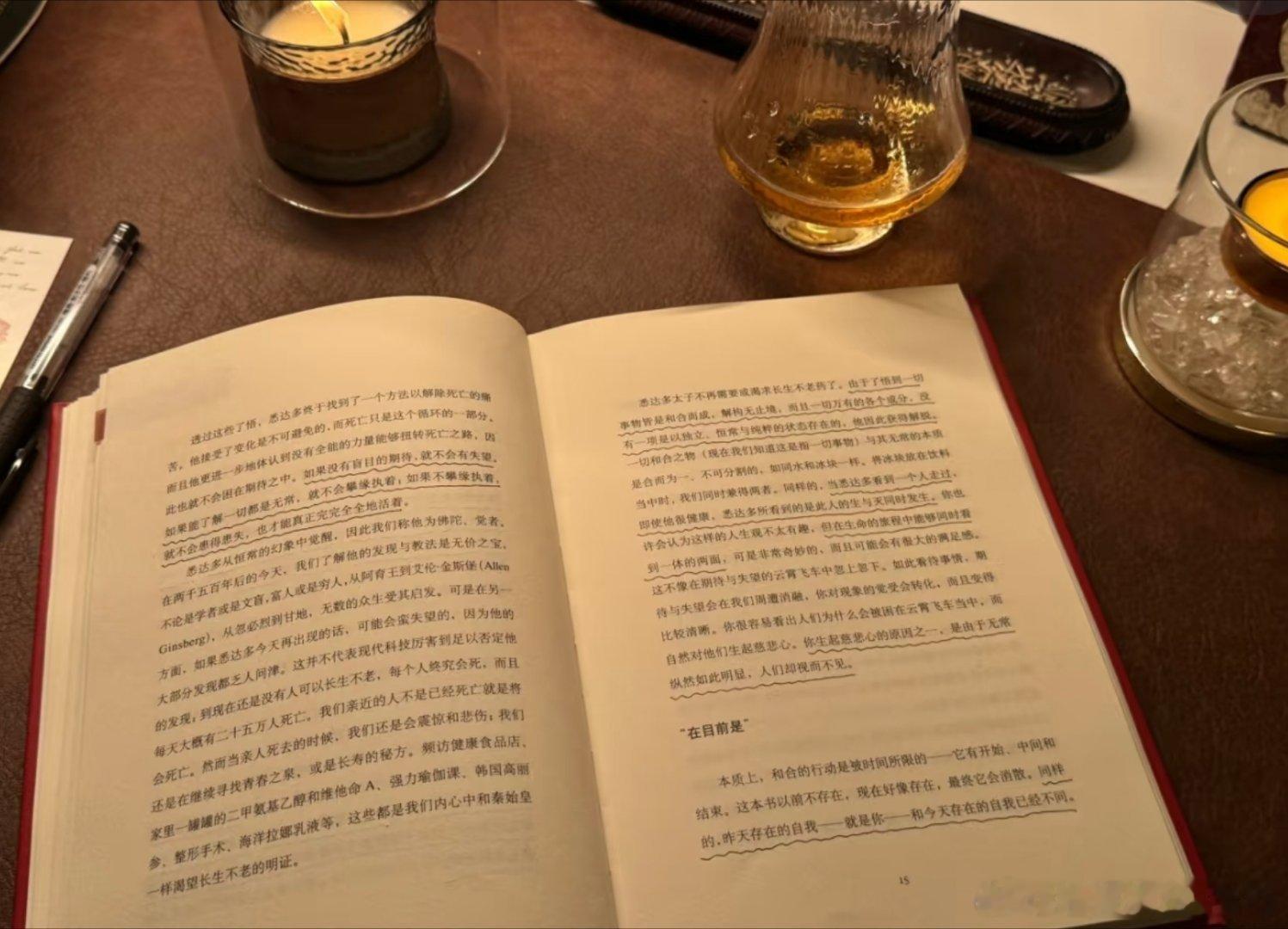 夜读时间放松 